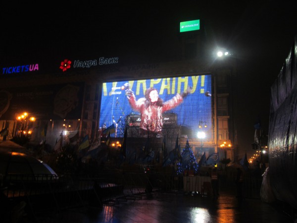 Euromaidan 2013 ID:2236
