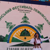 Мініатюра - Lemkivska Vatra 2013