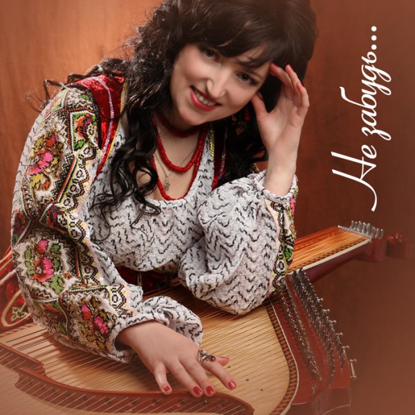 Не забудь... ID:54